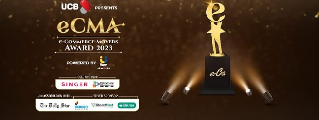 E-Commerce Movers Awards (eCMA) 2023 to be held in Dhaka