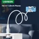 UGREEN LP113 (30488) Multifunction Phone Stand - White