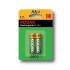 Kodak 2600 mAh AA Rechargeable Battery (2 pack)